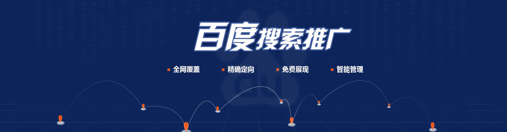 大厂百度充值返点