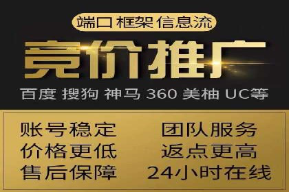 SEM竞价实战：案例解读广告创意